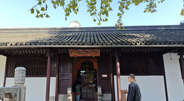 西园戒幢律寺-观音殿(西园弄)