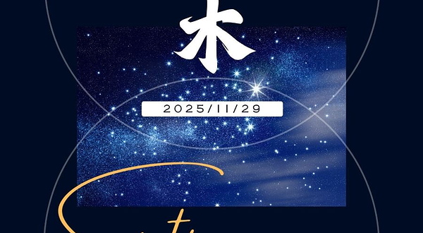 武汉 · ScintiLive 5.0 地下偶像拼盘演出