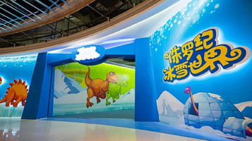 侏罗纪冰雪世界(映月湖环宇城店)