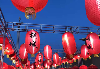 黄河横城旅游休闲度假区第 5 张图片