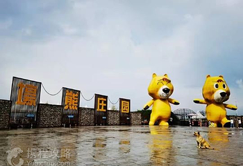 壕熊庄园露营地第 2 张图片