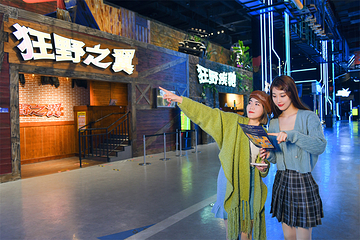 广州钧明欢乐世界第 28 张图片
