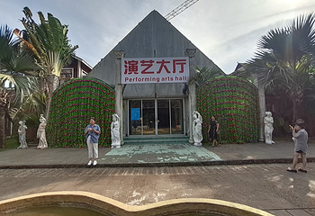 琼洲文化风情街第 22 张图片