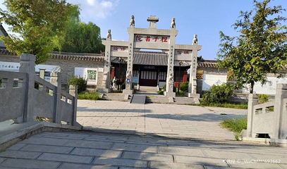 梁寨镇程子书院景区第 1 张图片