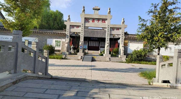 梁寨镇程子书院景区