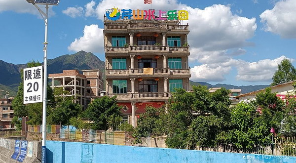 芹山水上乐园