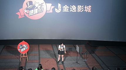 嘻嘻分子脱口秀(大悦城)第 1 张图片