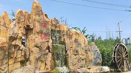 天鹅湖游乐场第 5 张图片