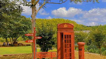 乡伴苏家理想村