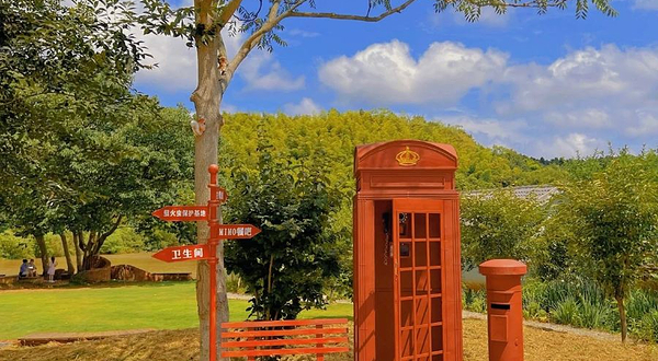 乡伴苏家理想村