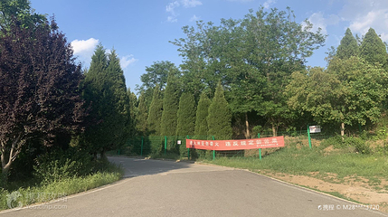 方山第 3 张图片