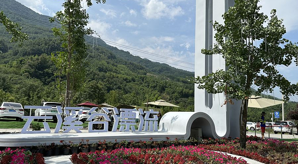 龙门山·云溪谷漂流