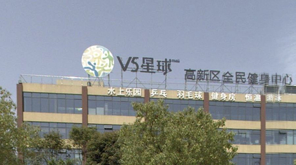 V5星球水上运动乐园第 1 张图片