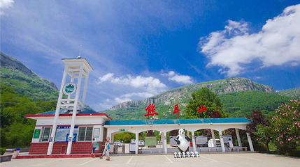 熊耳山国家地质公园第 1 张图片