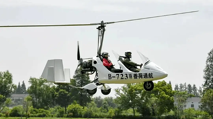 香荷通用航空第 1 张图片