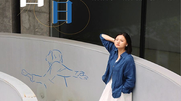 宁波 · 鸭绒专场《张目对日》巡演