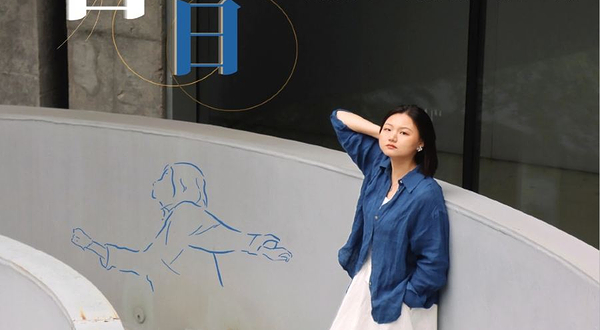 宁波 · 鸭绒专场《张目对日》巡演