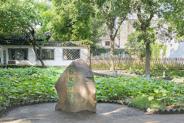 鲁迅故里第 89 张图片