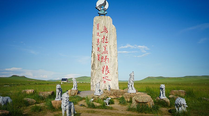 野狼谷第 1 张图片