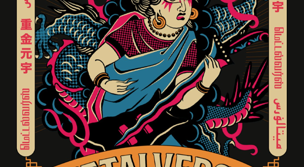 马来西亚吉隆坡 · Metalverse 摇滚音乐节