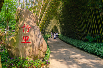 清远笔架山旅游度假区第 139 张图片