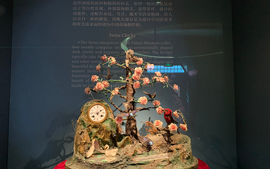 故宫博物院第 213 张图片