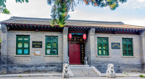 赵尔巽公馆旧址