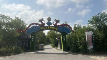 徐州卧龙泉军旅小镇