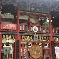 大散关