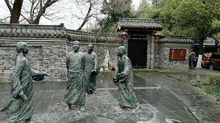 夫子庙秦淮风光带-吴敬梓纪念馆第 1 张图片