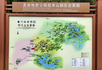 冠豸山景区第 23 张图片