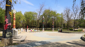 铁西区森林公园