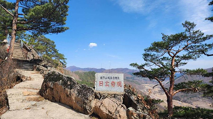 仙景台第 1 张图片