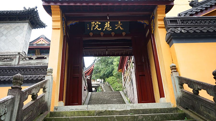 大悲院第 1 张图片