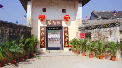 贺州客家围屋第 1 张图片