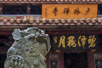 南少林寺第 5 张图片