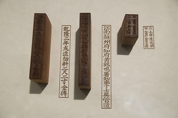 苏州御窑金砖博物馆第 23 张图片