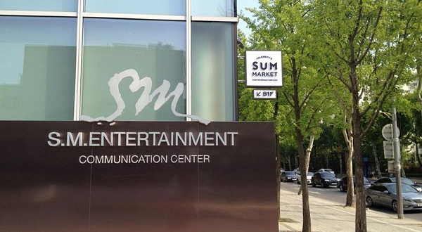 SM ENTERTAINMENT Communication Center