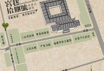 雀起无声-宫巷拾捌號沉浸式剧场第 14 张图片