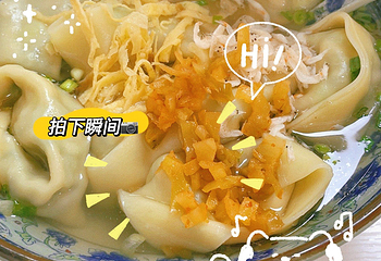 秋娟小吃店第 7 张图片
