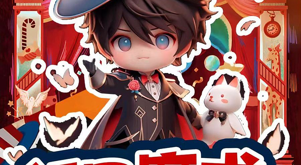 北京 · 【西直门凯德mall】儿童节魔术秀专场|魔法世界|沉浸式表演|亲子可上台秀|见证奇迹的时候