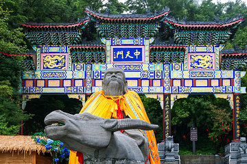 老君山景区第 194 张图片