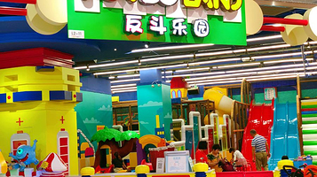 反斗乐园(卓锦曼购中心店)