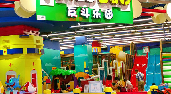 反斗乐园(卓锦曼购中心店)