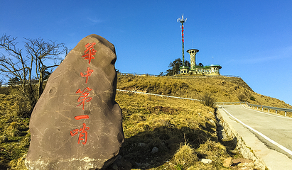 神农顶风景区第 25 张图片