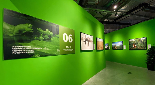 完整版国家地理经典影像大展