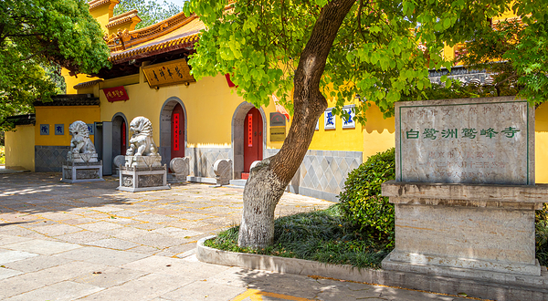 白鹭洲鹫峰寺