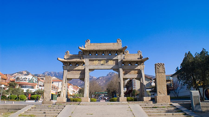 岱宗坊第 1 张图片