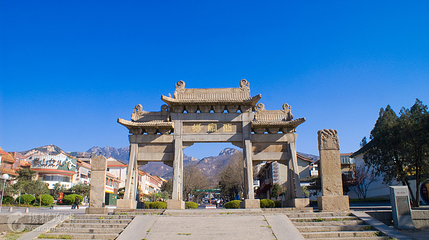 岱宗坊第 4 张图片