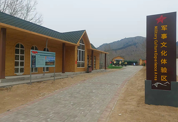 平型关大捷遗址第 5 张图片